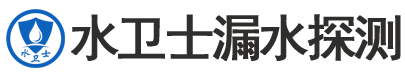 上高县暗管漏水检测