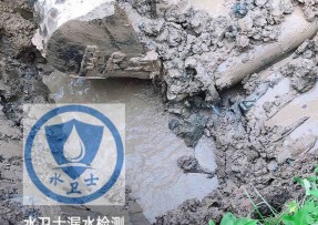 上高县水管漏水检测公司5